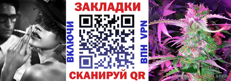 Купить закладку Галлюциногенные грибы Меф ГАШИШ Марихуана Амфетамин Белинский