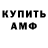 БУТИРАТ GHB djeikill