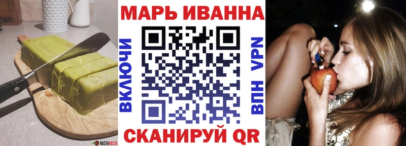 Купить где  Белинский  Cannafood марихуана 