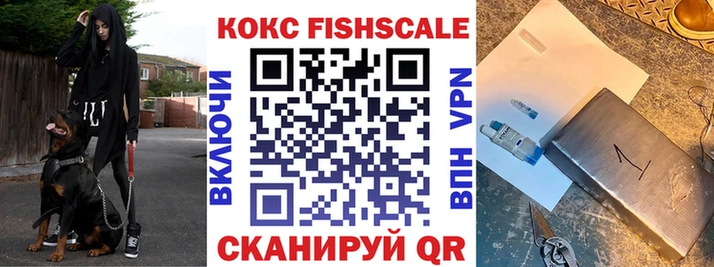 Купить где Белинский Cocaine VHQ