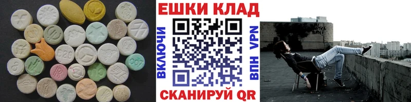 Купить где  Белинский  ЭКСТАЗИ 99% 