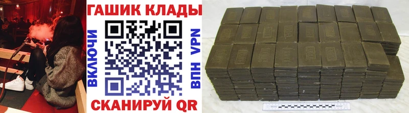 Купить  Белинский  ГАШИШ Ice-O-Lator 
