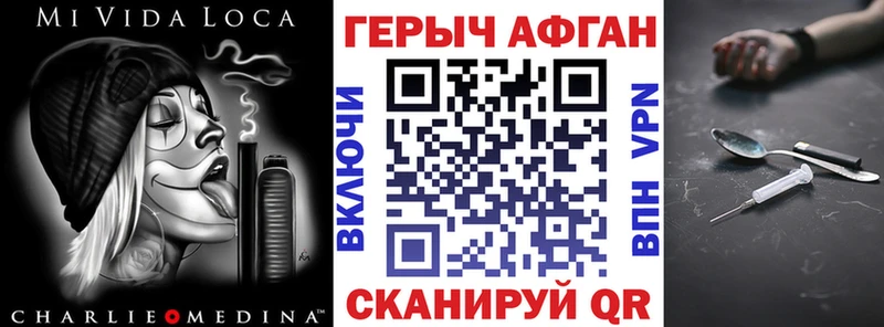 Купить закладки  Белинский  Героин хмурый 