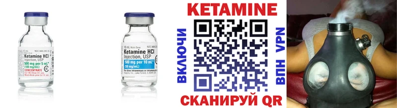 КЕТАМИН ketamine Белинский