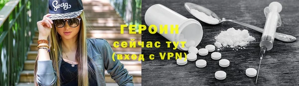 ALPHA PVP Верея