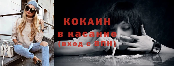 кокс Верхний Тагил