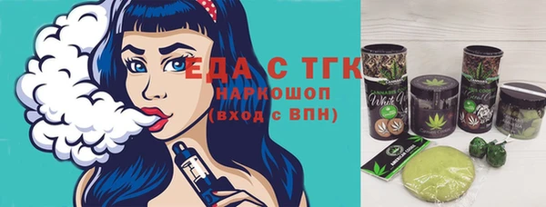 кокс Верхний Тагил