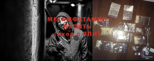 гашик Верхнеуральск