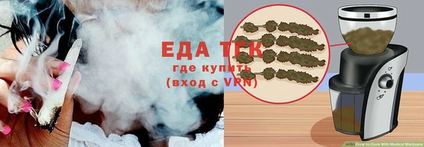 гашик Верхнеуральск