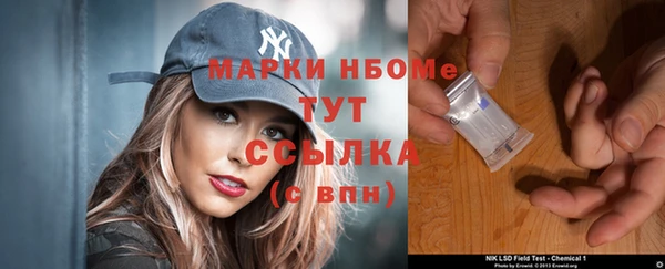 ALPHA PVP Верея