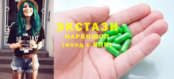 спайс Бронницы