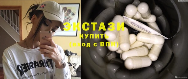 гашик Верхнеуральск
