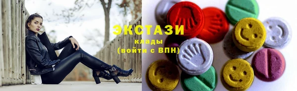 гашик Верхнеуральск