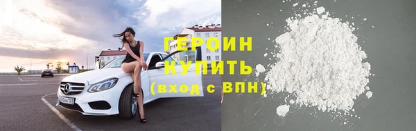 ALPHA PVP Верея