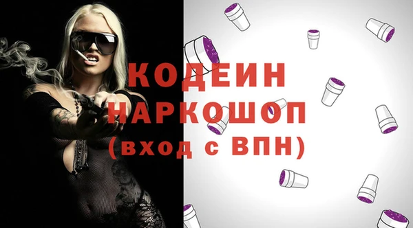 кокс Верхний Тагил