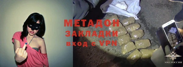 спайс Бронницы