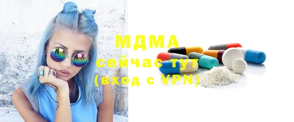 ALPHA PVP Верея