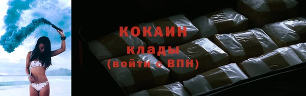 спайс Бронницы