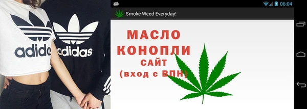 кокаин Бугульма