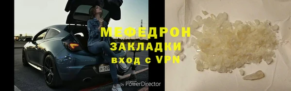 ALPHA PVP Верея