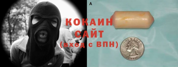кокс Верхний Тагил