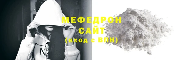 гашик Верхнеуральск
