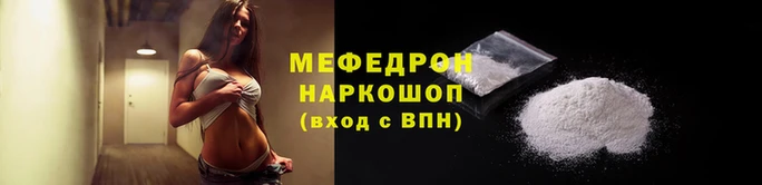 спайс Бронницы