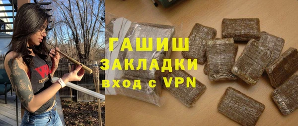 ALPHA PVP Верея
