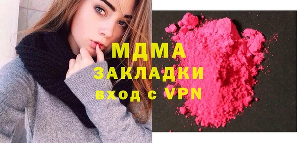 гашик Верхнеуральск