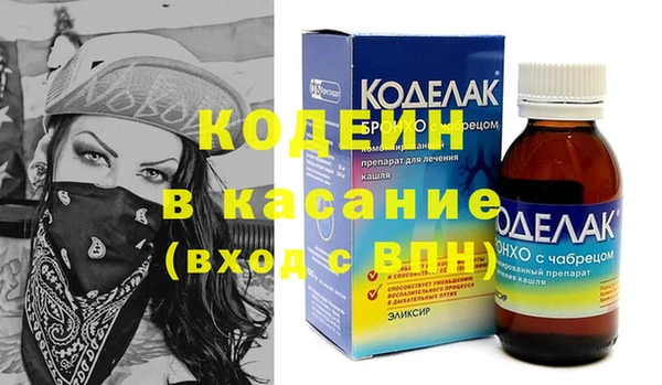 гашик Верхнеуральск