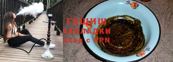 кокаин Бугульма