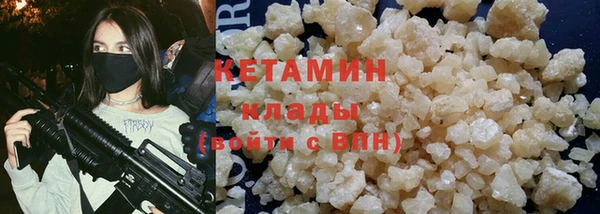 ALPHA PVP Верея
