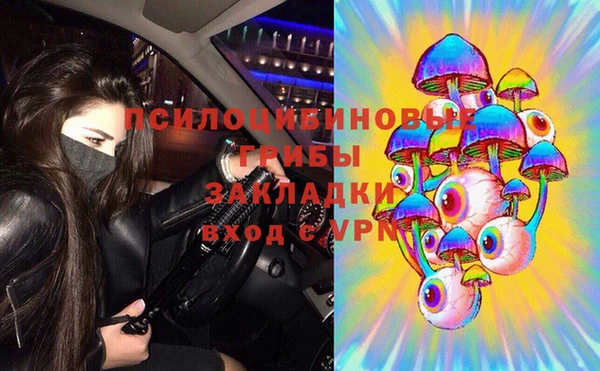 кокаин Бугульма