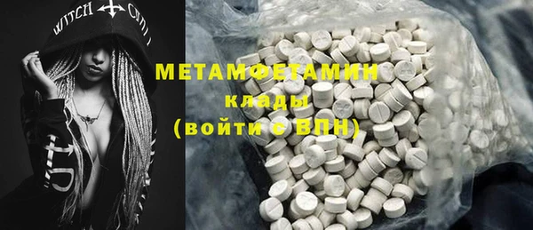 прущая мука Бородино