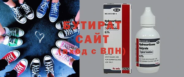 гашик Верхнеуральск