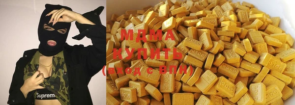 гашик Верхнеуральск