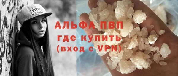 гашик Верхнеуральск