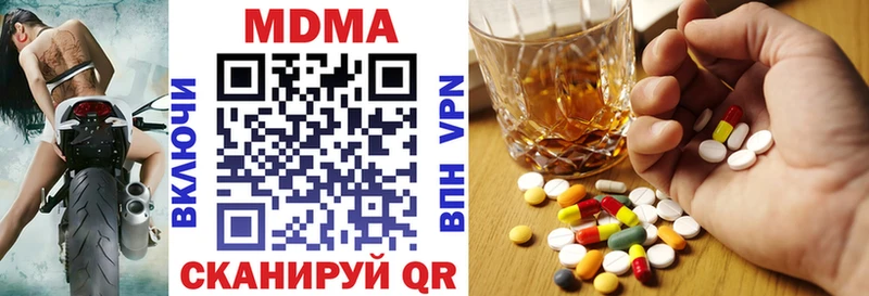 Купить  Белинский  МДМА молли 