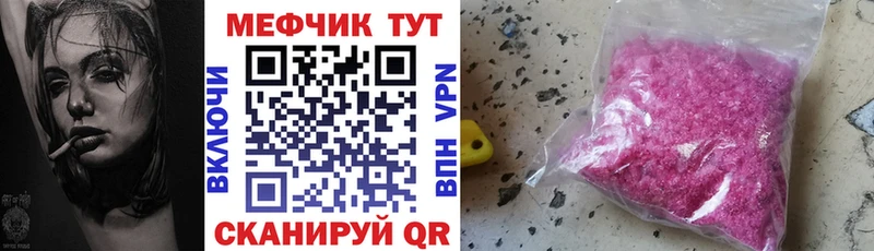 Купить  Белинский  МЕФ VHQ 