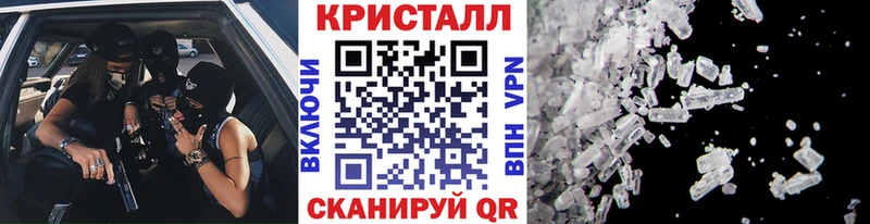 Купить  Белинский  МЕТАМФЕТАМИН Methamphetamine 