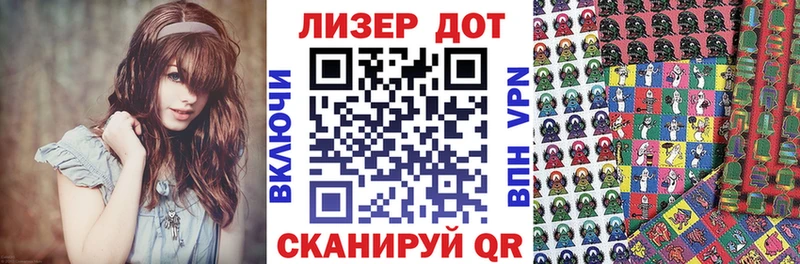 Марки NBOMe 1500мкг  Купить  Белинский 