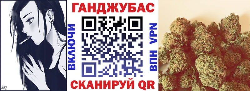 Купить закладки  Белинский  Шишки марихуана MAZAR 